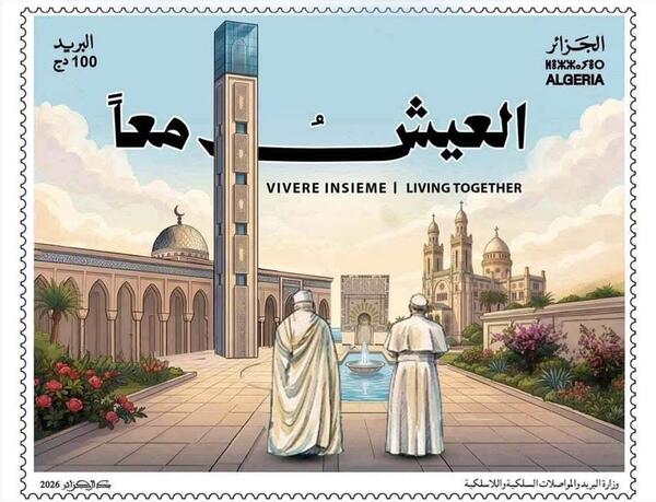 timbre-pape-algerie-2026