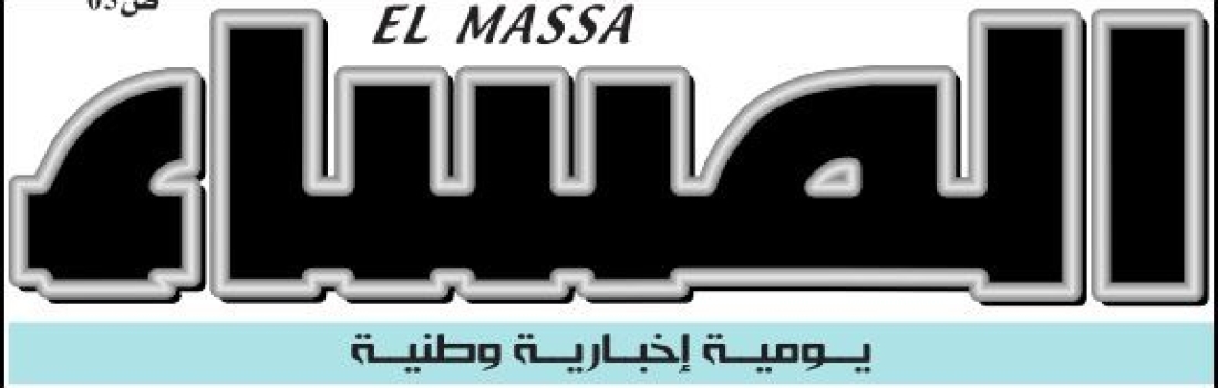 الأمم المتحدة توافق على المبادرة الجزائرية